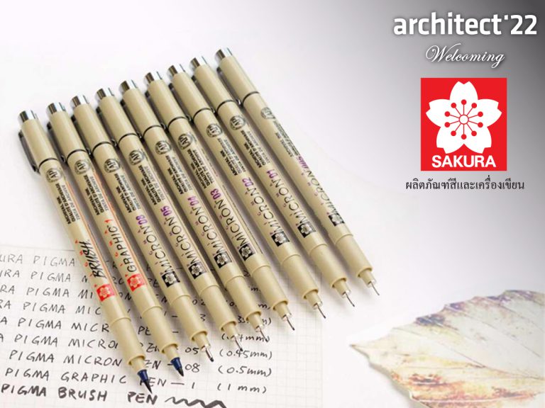 ซากุระโปรดัคส์ เตรียมโชว์ปากกาเขียนแบบ ในงานสถาปนิก’65