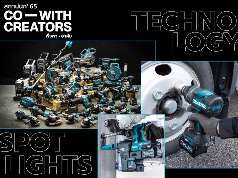 Preview 5 awesome cordless power tools from MAKITA, from Japan to Architect Expo 2022
