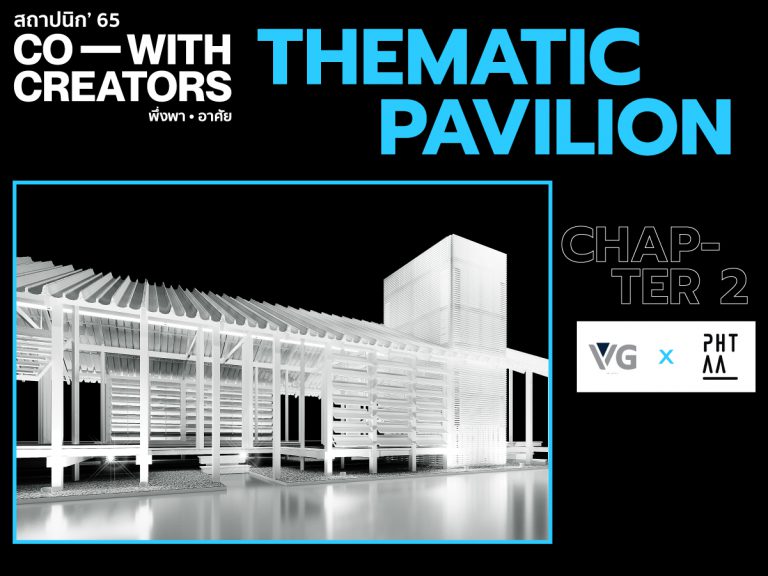 THEMATIC PAVILION: CHAPTER 1 – VG x PHTAA