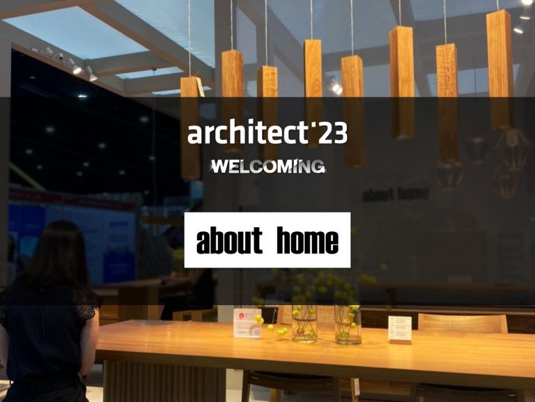 Experience modern contemporary craftsman furniture from ABOUT HOME at Architect’23