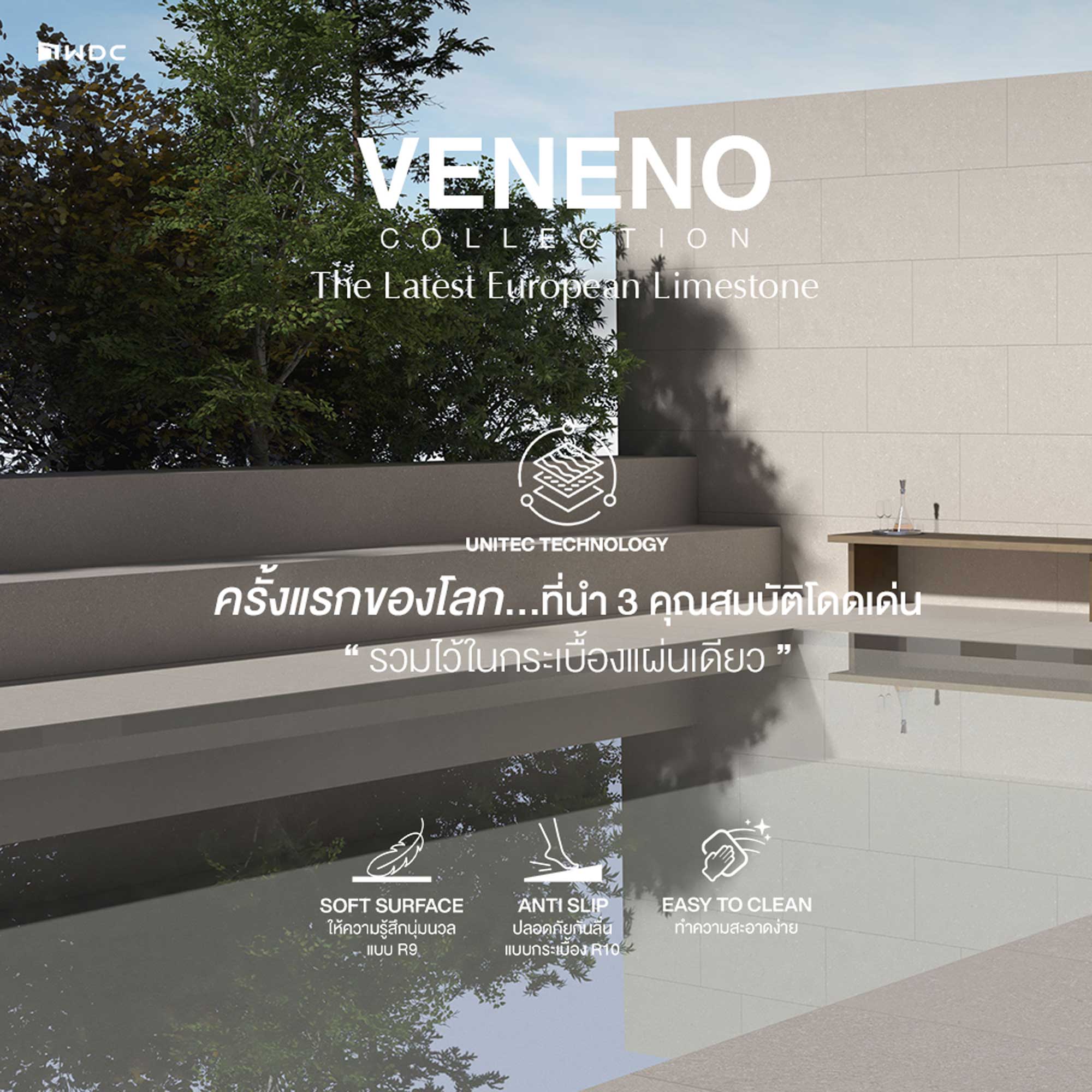 Veneno