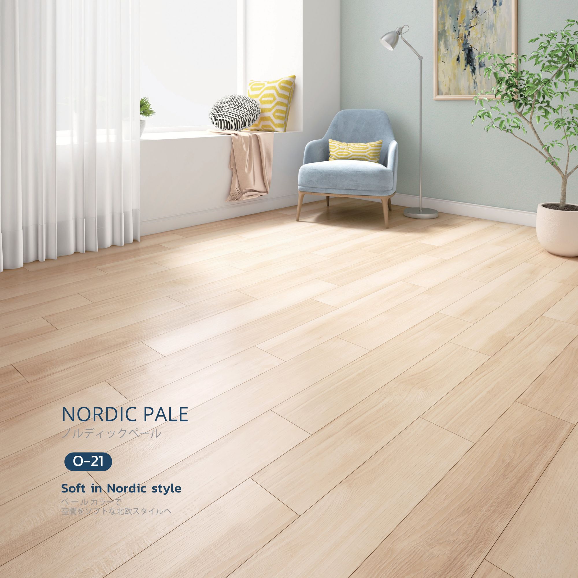 ECOQUEEN FLOOR GENERATION II