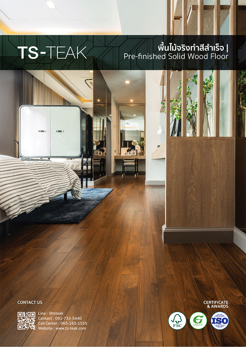 TS-TEAK