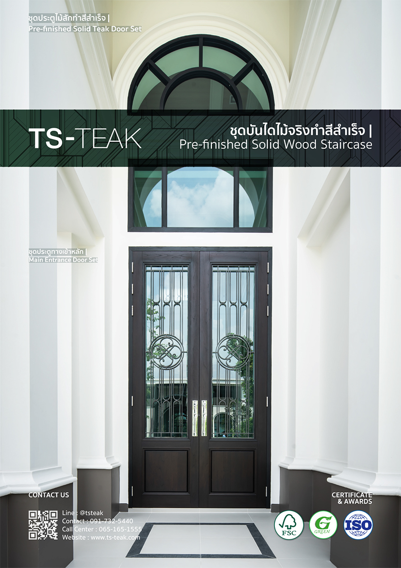 TS-TEAK