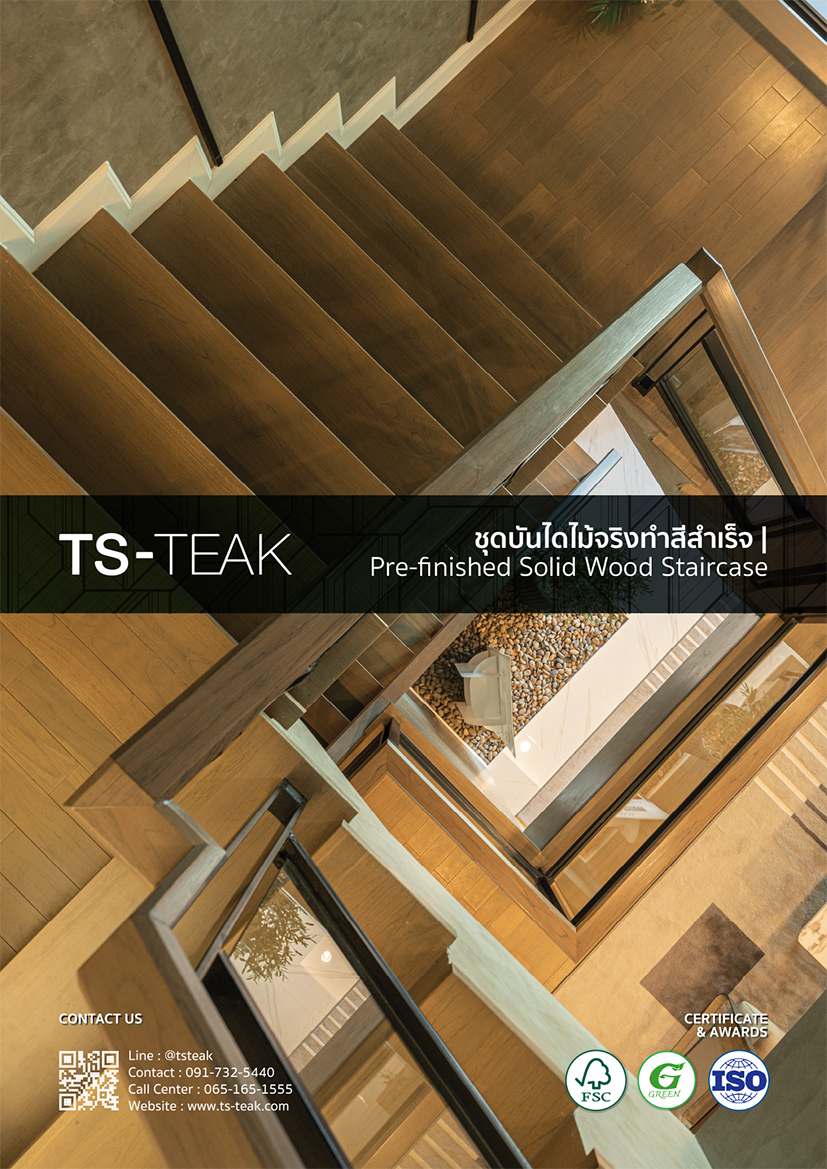 TS-TEAK