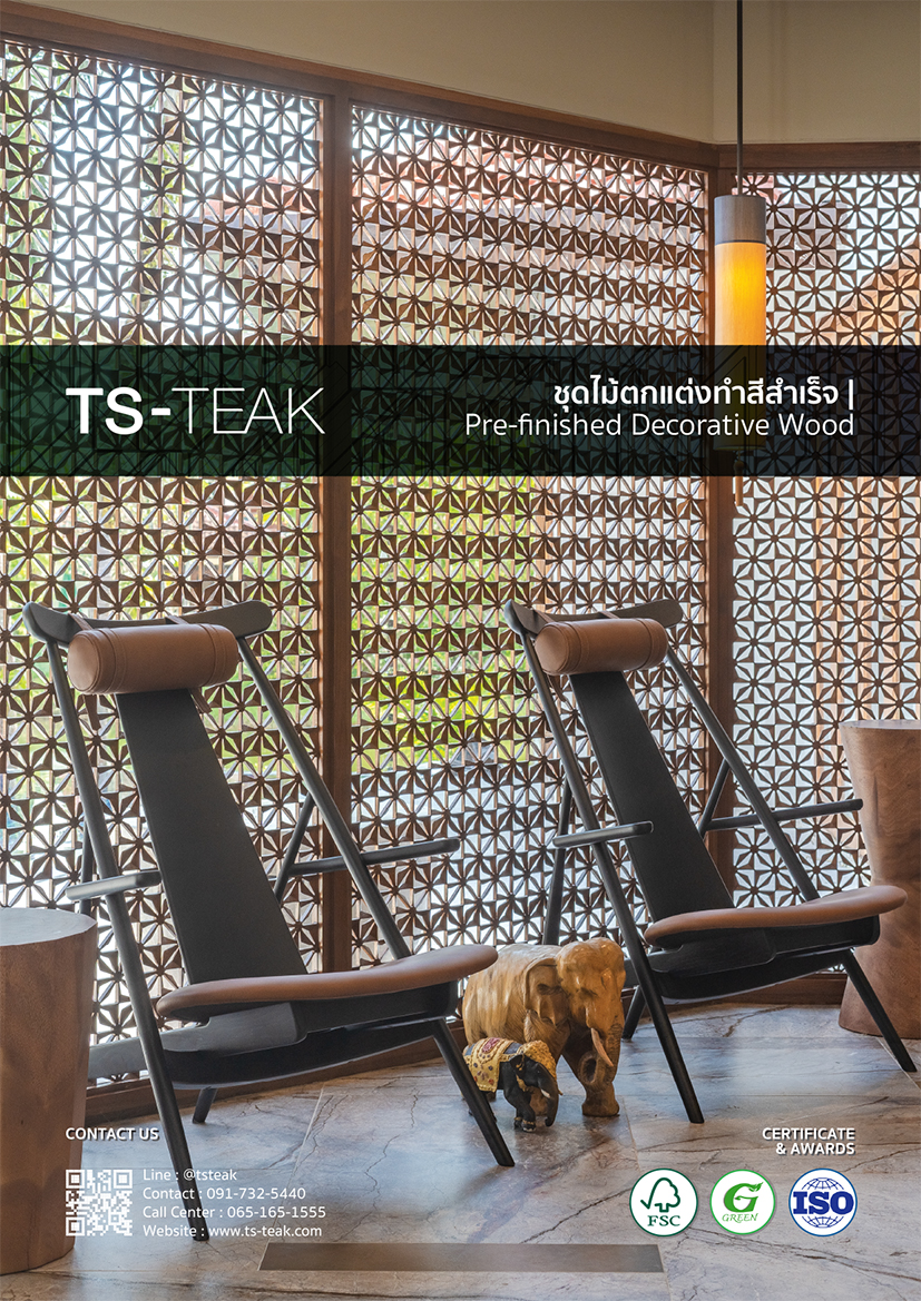 TS-TEAK