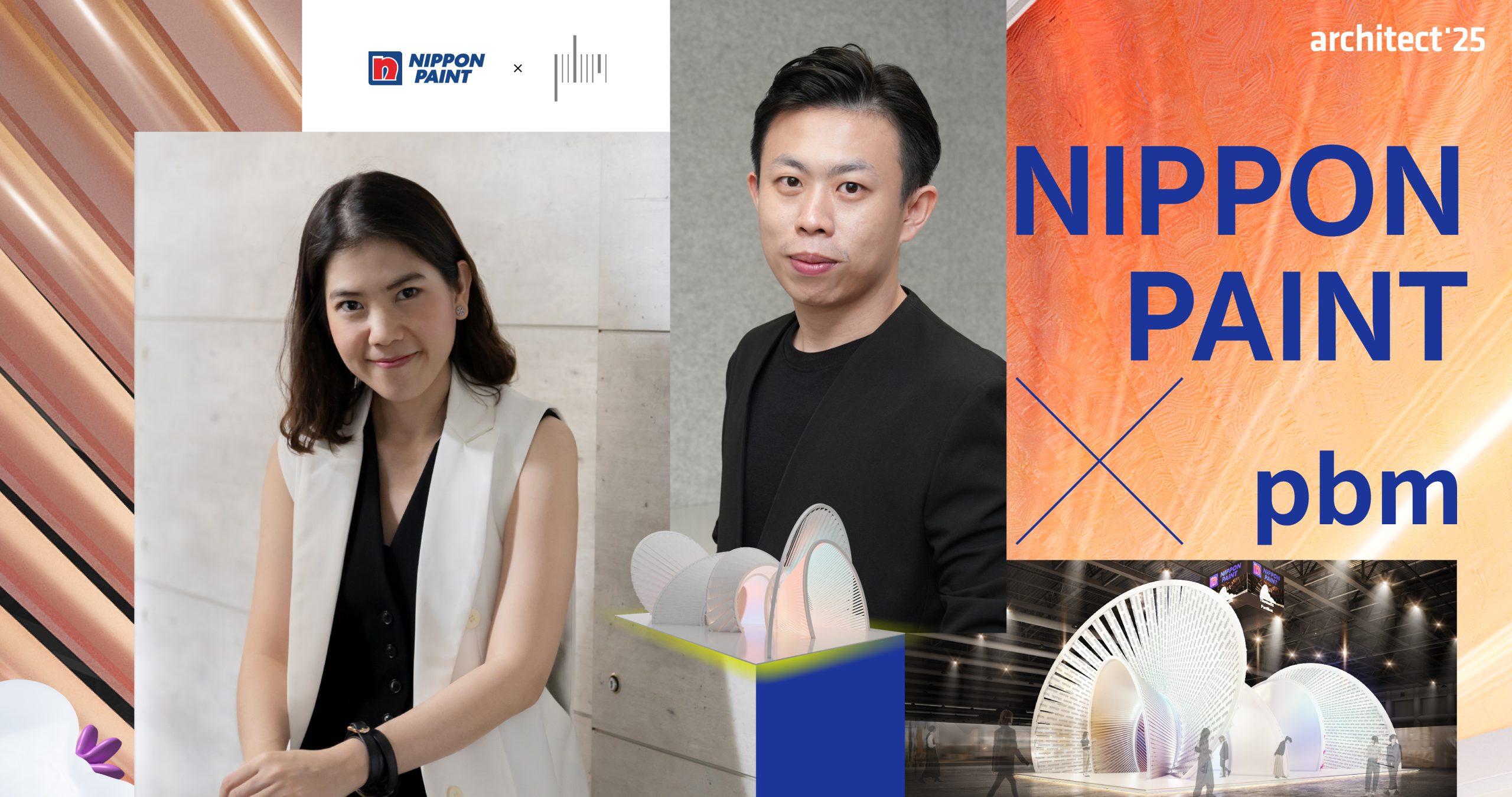 pbm x Nippon Paint