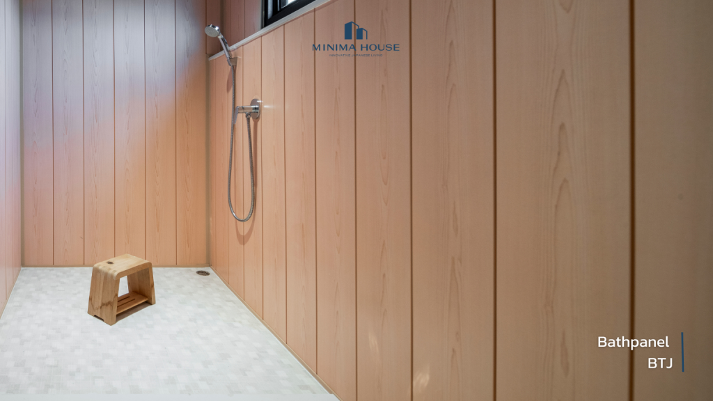 Minima House