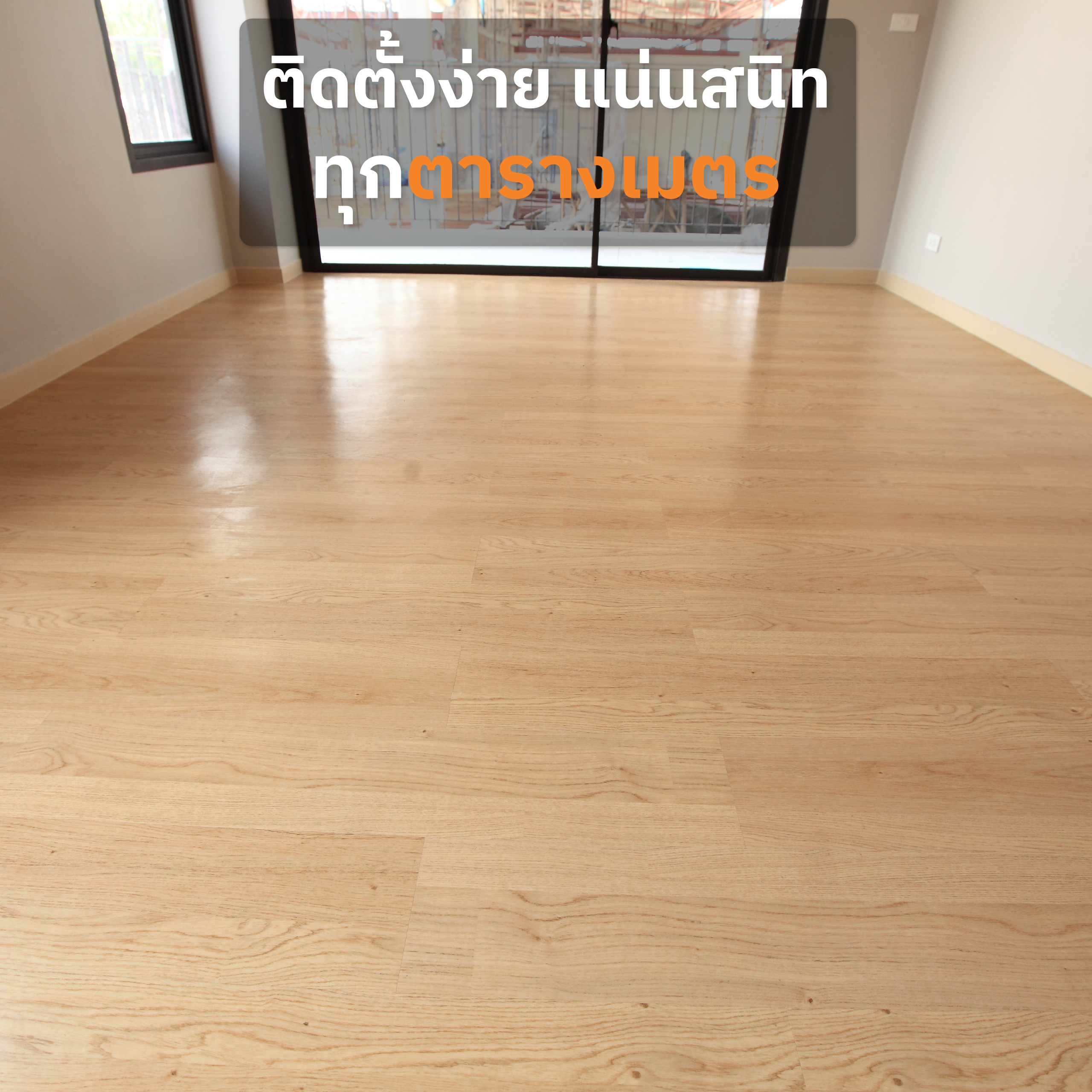 Rectango Rk021 Nature Plus กระเบื้องยางแบบทากาว จาก Rectango - Architectexpo 2027
